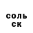 ГАШ гарик Kuanuw Kadyr