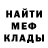 Метадон methadone SIEF