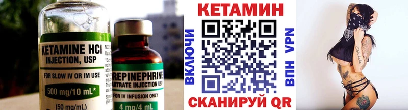 Кетамин ketamine  Купить где  Сычёвка 
