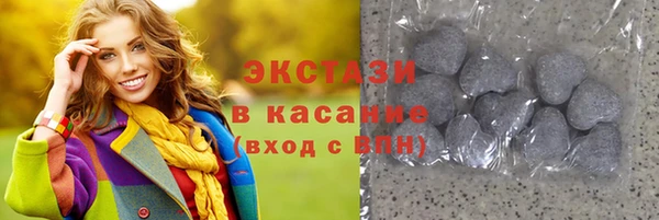 гашик Армянск