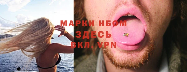 мескалин Алексеевка