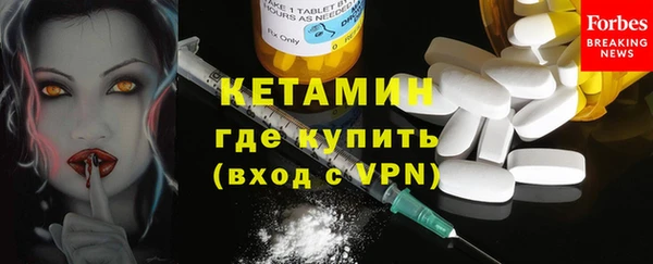 прущие грибы Арсеньев