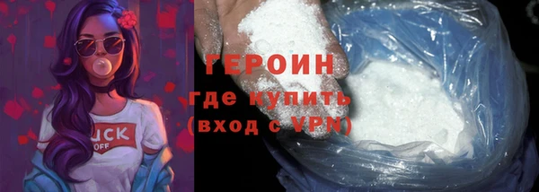 гашик Армянск