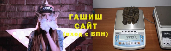 гашик Армянск