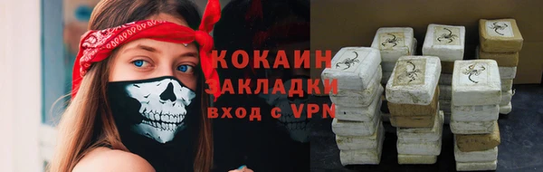 гашик Армянск