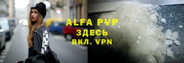 скорость mdpv Аркадак