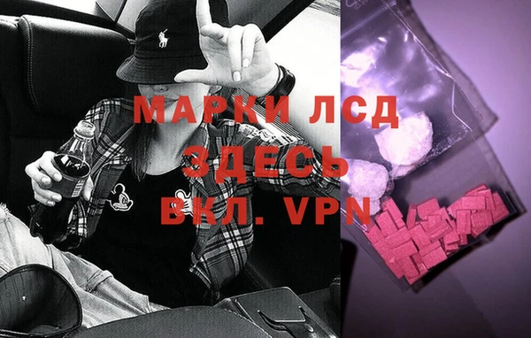 гашик Армянск