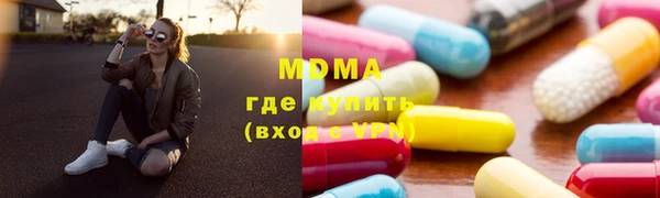 гашик Армянск