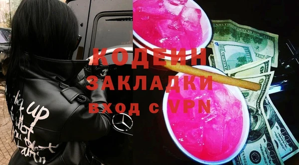 гашик Армянск