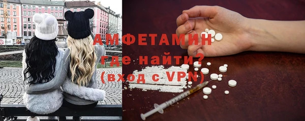 гашик Армянск