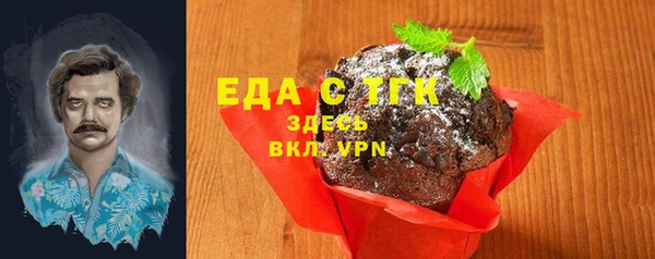 прущие грибы Арсеньев