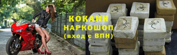 скорость mdpv Аркадак