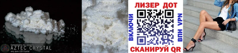 LSD-25 экстази кислота  Купить  Сычёвка 