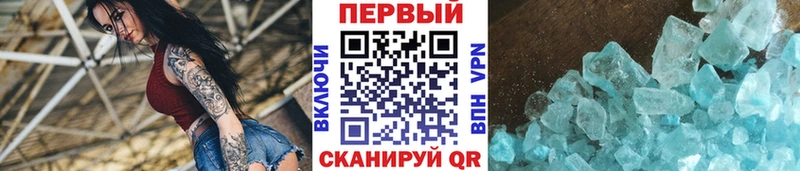 Купить где  Сычёвка  Метамфетамин витя 